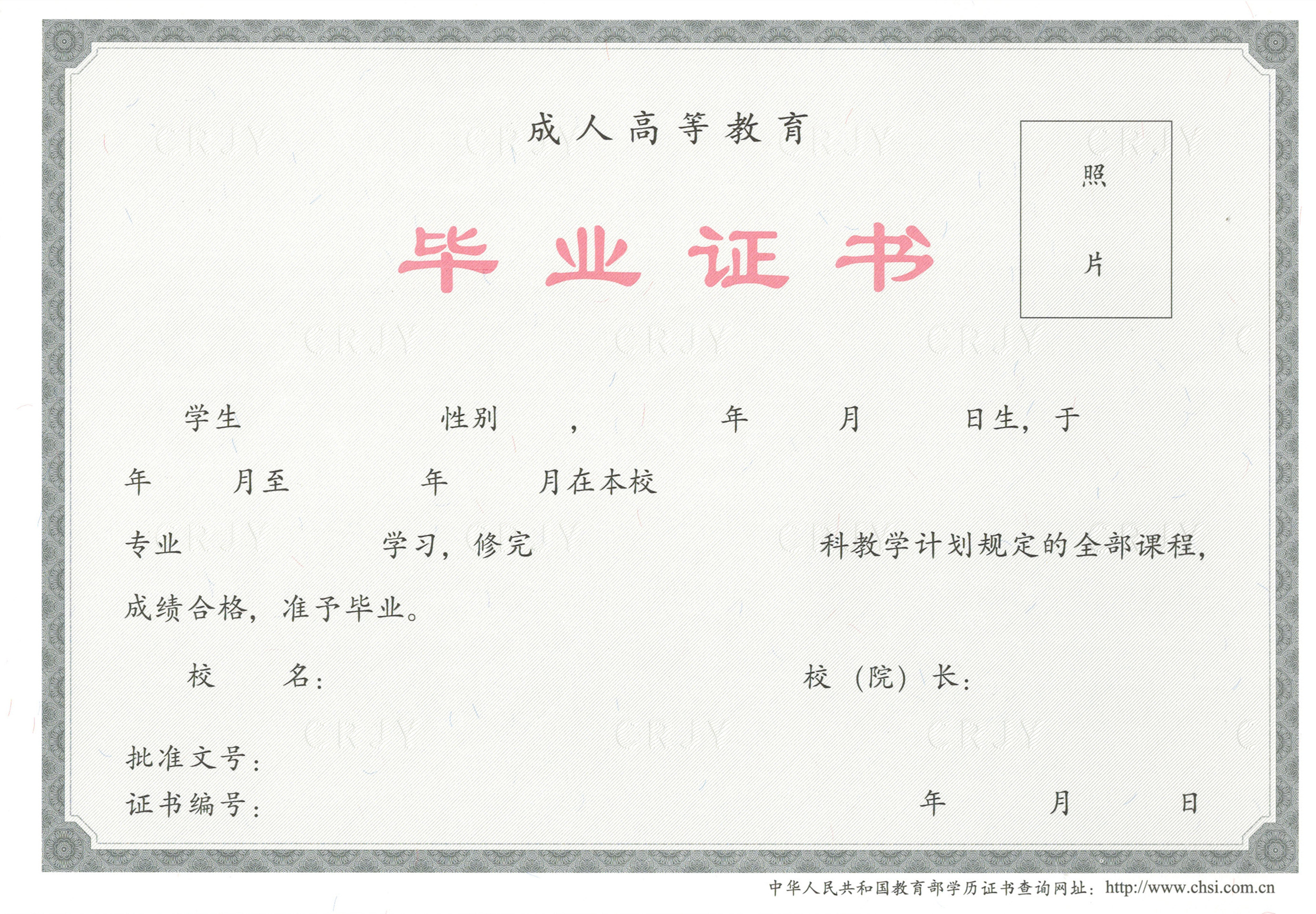 河南财经政法大学成人教育学院_兰州财经大学成人高考招生_兰州财经大学继续教育学院