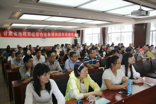 全体参训学员参加开班典礼